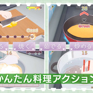 スイッチ『毎日♪ 衛宮さんちの今日のごはん』2020年5月に発売決定! セイバー、凛、桜も料理に参加する台所ADV