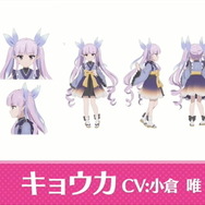 アニメ『プリコネR』第2弾PV公開！第1話先行カットや「リトルリリカル」など6人のキャラクタービジュアルも解禁