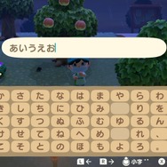 『あつまれ どうぶつの森』序盤の小ネタ14選！ スローライフのなかにもたくさんの隠し要素あり