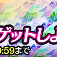 『龍が如く ONLINE』メインストーリー第二部「黄龍放浪記」の配信が27日に決定─「豪華極まる！6大カムバックキャンペーン」スタート