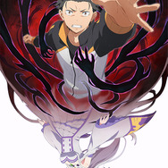 「リゼロ」初の公式スマホゲーム『Re:ゼロから始める異世界生活(仮称)』2020年配信決定！原作・長月達平先生からコメントが到着