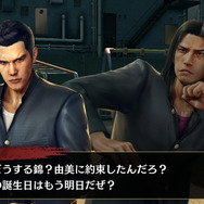 『龍が如く ONLINE』学生時代の桐生や錦山が大活躍？「桐生・錦のプレゼント大作戦」開催