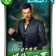 『龍が如く ONLINE』学生時代の桐生や錦山が大活躍？「桐生・錦のプレゼント大作戦」開催