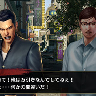 『龍が如く ONLINE』学生時代の桐生や錦山が大活躍？「桐生・錦のプレゼント大作戦」開催