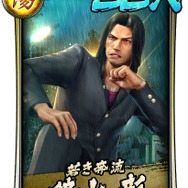 『龍が如く ONLINE』学生時代の桐生や錦山が大活躍？「桐生・錦のプレゼント大作戦」開催