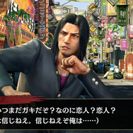 『龍が如く ONLINE』学生時代の桐生や錦山が大活躍？「桐生・錦のプレゼント大作戦」開催