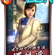 『龍が如く ONLINE』学生時代の桐生や錦山が大活躍？「桐生・錦のプレゼント大作戦」開催