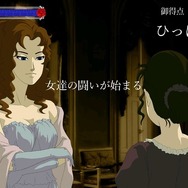伝説のFlashゲーム『薔薇と椿』がスマホアプリになって配信! 女性たちの華麗なるビンタバトルが再び…