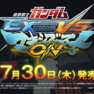 封入特典有　PS4機動戦士ガンダム EXTREME VS. マキシブーストON Amazon.co.jp: 【PS4】機動戦士ガンダム EXTREME VS. マキシ