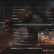 『バイオハザード RE:3』Steam体験版プレイレポート……シリーズ初心者、はじめてのラクーンシティーデビュー