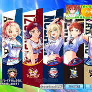 『八月のシンデレラナイン』がリリースから1,000日を突破！監督、ハチナイはこんなに成長しました！