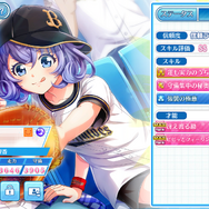 『八月のシンデレラナイン』がリリースから1,000日を突破！監督、ハチナイはこんなに成長しました！