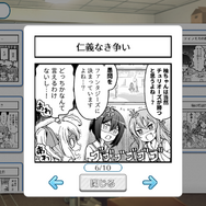 『八月のシンデレラナイン』がリリースから1,000日を突破！監督、ハチナイはこんなに成長しました！