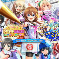 『八月のシンデレラナイン』がリリースから1,000日を突破！監督、ハチナイはこんなに成長しました！