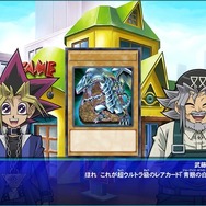 「遊戯王OCG」をデジタルで存分に『遊戯王LotD』PS4/XB1/スイッチ/Steam配信開始！戦いの歴史にデュエルスタンバイ