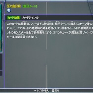 「遊戯王OCG」をデジタルで存分に『遊戯王LotD』PS4/XB1/スイッチ/Steam配信開始！戦いの歴史にデュエルスタンバイ