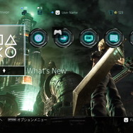 『FF7 リメイク』を機にPS4購入予定の人注目!ソフトと本体をセットにしたお得なデビューパック発売決定