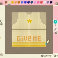 元ドット職人が教える『あつまれ どうぶつの森』マイデザインお役立ちテクニック！描き方の初歩から独特な「なめらか補正」まで幅広く解説