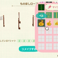 元ドット職人が教える『あつまれ どうぶつの森』マイデザインお役立ちテクニック！描き方の初歩から独特な「なめらか補正」まで幅広く解説