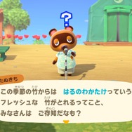 『あつまれ どうぶつの森』DIYレシピはどうやって手に入れるの？ 初心者は要チェックな9つの方法