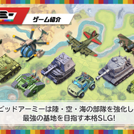 G123『ビビットアーミー』1周年記念生放送まとめ─グッズ販売にコミック化、「とある科学の超電磁砲T」とのコラボなど最新情報が盛りだくさん