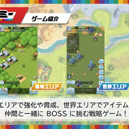 G123『ビビットアーミー』1周年記念生放送まとめ─グッズ販売にコミック化、「とある科学の超電磁砲T」とのコラボなど最新情報が盛りだくさん