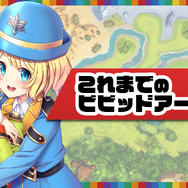 G123『ビビットアーミー』1周年記念生放送まとめ─グッズ販売にコミック化、「とある科学の超電磁砲T」とのコラボなど最新情報が盛りだくさん