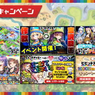 G123『ビビットアーミー』1周年記念生放送まとめ─グッズ販売にコミック化、「とある科学の超電磁砲T」とのコラボなど最新情報が盛りだくさん