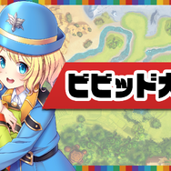 G123『ビビットアーミー』1周年記念生放送まとめ─グッズ販売にコミック化、「とある科学の超電磁砲T」とのコラボなど最新情報が盛りだくさん