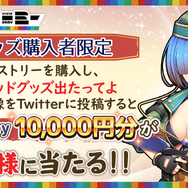 G123『ビビットアーミー』1周年記念生放送まとめ─グッズ販売にコミック化、「とある科学の超電磁砲T」とのコラボなど最新情報が盛りだくさん