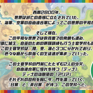 G123『ビビットアーミー』1周年記念生放送まとめ─グッズ販売にコミック化、「とある科学の超電磁砲T」とのコラボなど最新情報が盛りだくさん