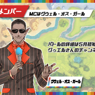 G123『ビビットアーミー』1周年記念生放送まとめ─グッズ販売にコミック化、「とある科学の超電磁砲T」とのコラボなど最新情報が盛りだくさん