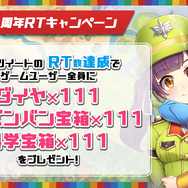 G123『ビビットアーミー』1周年記念生放送まとめ─グッズ販売にコミック化、「とある科学の超電磁砲T」とのコラボなど最新情報が盛りだくさん