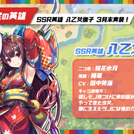 G123『ビビットアーミー』1周年記念生放送まとめ─グッズ販売にコミック化、「とある科学の超電磁砲T」とのコラボなど最新情報が盛りだくさん