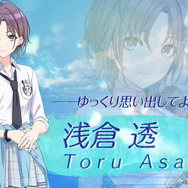 『シャニマス』の新ユニット「noctchill(ノクチル)」をもっと知りたい、分かりたい！数少ない情報から見えてくる彼女たちの魅力に迫る