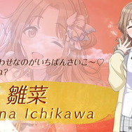 『シャニマス』の新ユニット「noctchill(ノクチル)」をもっと知りたい、分かりたい！数少ない情報から見えてくる彼女たちの魅力に迫る