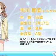『シャニマス』の新ユニット「noctchill(ノクチル)」をもっと知りたい、分かりたい！数少ない情報から見えてくる彼女たちの魅力に迫る