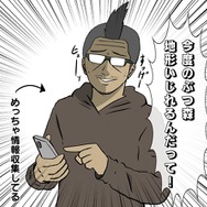 【吉田輝和の絵日記】家具をDIY!オリジナル衣装をデザイン!あれ、これ無限に遊べる?『あつまれ どうぶつの森』