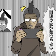 【吉田輝和の絵日記】家具をDIY!オリジナル衣装をデザイン!あれ、これ無限に遊べる?『あつまれ どうぶつの森』