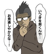 【吉田輝和の絵日記】家具をDIY!オリジナル衣装をデザイン!あれ、これ無限に遊べる?『あつまれ どうぶつの森』