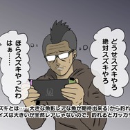 【吉田輝和の絵日記】家具をDIY!オリジナル衣装をデザイン!あれ、これ無限に遊べる?『あつまれ どうぶつの森』