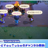 『あつまれ どうぶつの森』カッコイイ系？ギャグ寄り？あなたの「島の名前」を教えて！【読者アンケート】