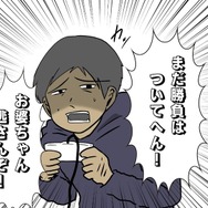 【吉田輝和の絵日記】あの時代にアニメやボイスが？数多のオタクを生んだ名機の復刻版「PCエンジン mini」【読プレあり】