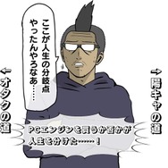 【吉田輝和の絵日記】あの時代にアニメやボイスが？数多のオタクを生んだ名機の復刻版「PCエンジン mini」【読プレあり】