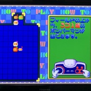 【吉田輝和の絵日記】あの時代にアニメやボイスが？数多のオタクを生んだ名機の復刻版「PCエンジン mini」【読プレあり】