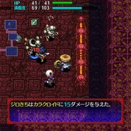 風来人シレン、スイッチに登場!『風来のシレン5plus』2020年発売決定―本作だけの新ダンジョンも追加【UPDATE】