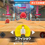 『リングフィットアドベンチャー』無料アップデート配信―リズムゲームを追加【UPDATE】