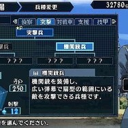 戦場のヴァルキュリア2 ガリア王立士官学校
