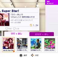 『リングフィット アドベンチャー』無料アプデで追加された“フィジカル音ゲー”が想像以上にヤバい! ジョギングもあわせればさらに効きそう