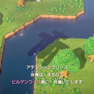 話題のテレワークって『あつまれ どうぶつの森』でも出来るんじゃない?編集部が実験して見えてきたメリット&デメリット